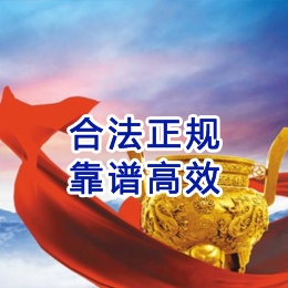 丰润讨账公司